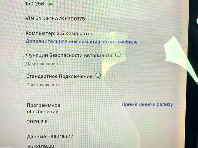 Белый Тесла Модель 3, объемом двигателя 0 л и пробегом 150 тыс. км за 15500 $, фото 7 на Automoto.ua