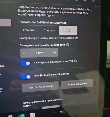 Белый Тесла Модель 3, объемом двигателя 0 л и пробегом 92 тыс. км за 16900 $, фото 21 на Automoto.ua