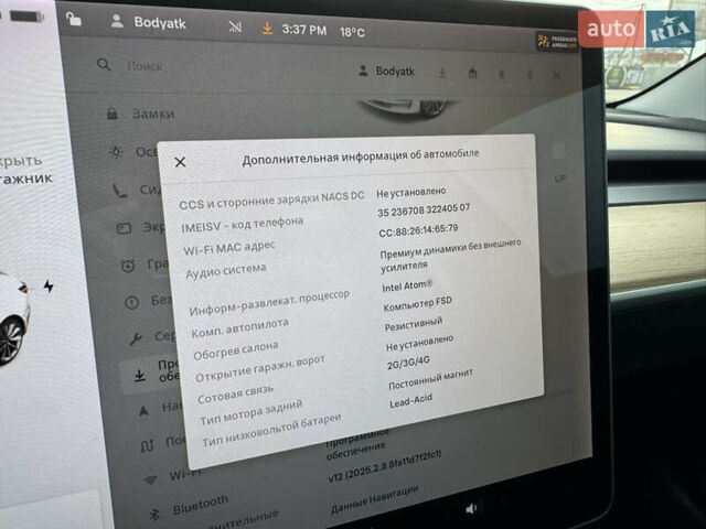 Белый Тесла Модель 3, объемом двигателя 0 л и пробегом 166 тыс. км за 14500 $, фото 28 на Automoto.ua