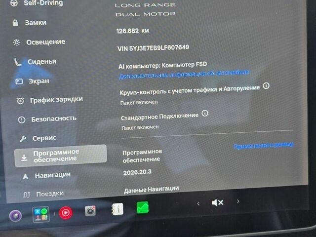 Белый Тесла Модель 3, объемом двигателя 0 л и пробегом 128 тыс. км за 17999 $, фото 16 на Automoto.ua