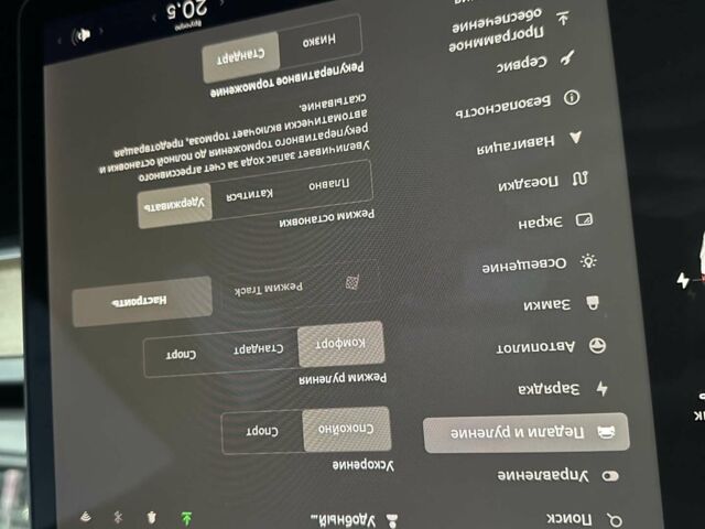 Белый Тесла Модель 3, объемом двигателя 0 л и пробегом 62 тыс. км за 35000 $, фото 31 на Automoto.ua