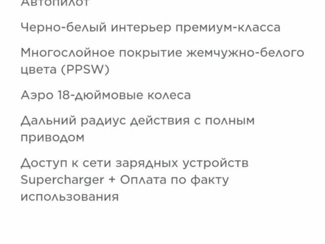 Білий Тесла Модель 3, об'ємом двигуна 0 л та пробігом 75 тис. км за 24800 $, фото 22 на Automoto.ua