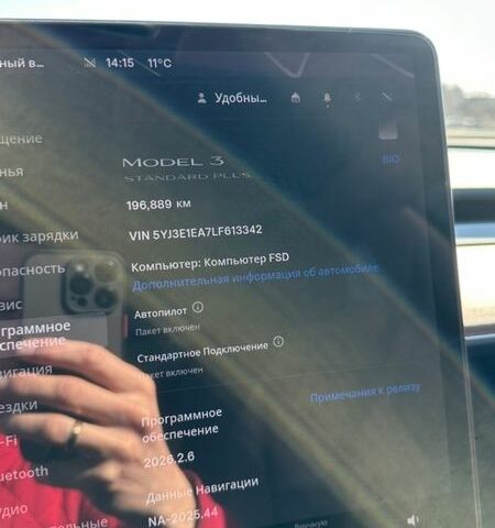 Белый Тесла Модель 3, объемом двигателя 0 л и пробегом 196 тыс. км за 14400 $, фото 12 на Automoto.ua