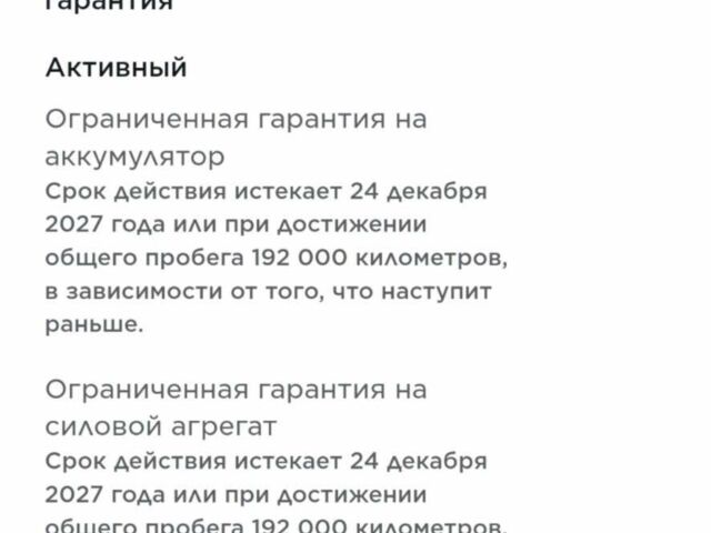 Білий Тесла Модель 3, об'ємом двигуна 0 л та пробігом 75 тис. км за 24800 $, фото 23 на Automoto.ua
