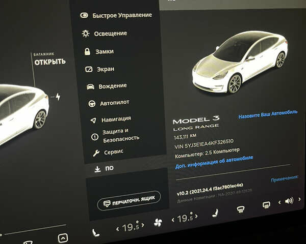 Белый Тесла Модель 3, объемом двигателя 0 л и пробегом 135 тыс. км за 17200 $, фото 18 на Automoto.ua