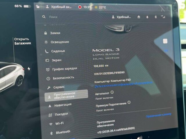 Білий Тесла Модель 3, об'ємом двигуна 0 л та пробігом 108 тис. км за 18400 $, фото 11 на Automoto.ua