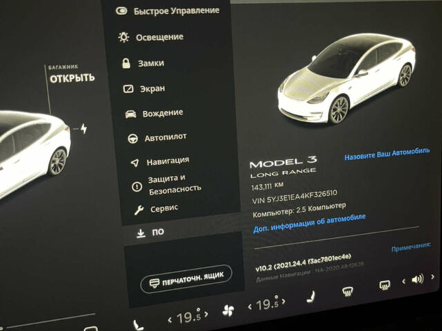 Белый Тесла Модель 3, объемом двигателя 0 л и пробегом 135 тыс. км за 16900 $, фото 17 на Automoto.ua