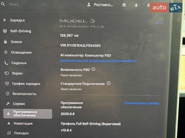 Белый Тесла Модель 3, объемом двигателя 0 л и пробегом 128 тыс. км за 17000 $, фото 11 на Automoto.ua