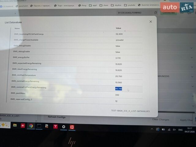 Білий Тесла Модель 3, об'ємом двигуна 0 л та пробігом 122 тис. км за 15800 $, фото 63 на Automoto.ua