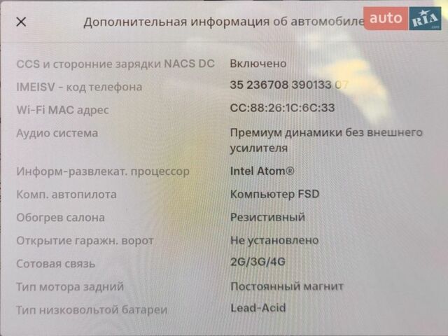 Білий Тесла Модель 3, об'ємом двигуна 0 л та пробігом 154 тис. км за 14500 $, фото 21 на Automoto.ua