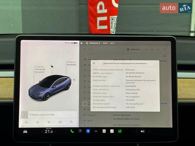 Белый Тесла Модель 3, объемом двигателя 0 л и пробегом 45 тыс. км за 17700 $, фото 23 на Automoto.ua