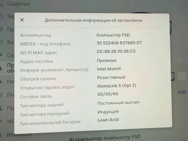 Білий Тесла Модель 3, об'ємом двигуна 0 л та пробігом 72 тис. км за 18895 $, фото 13 на Automoto.ua