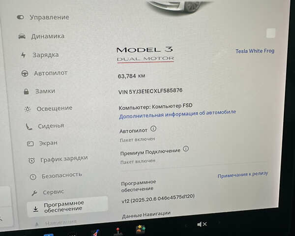 Белый Тесла Модель 3, объемом двигателя 0 л и пробегом 64 тыс. км за 25900 $, фото 12 на Automoto.ua