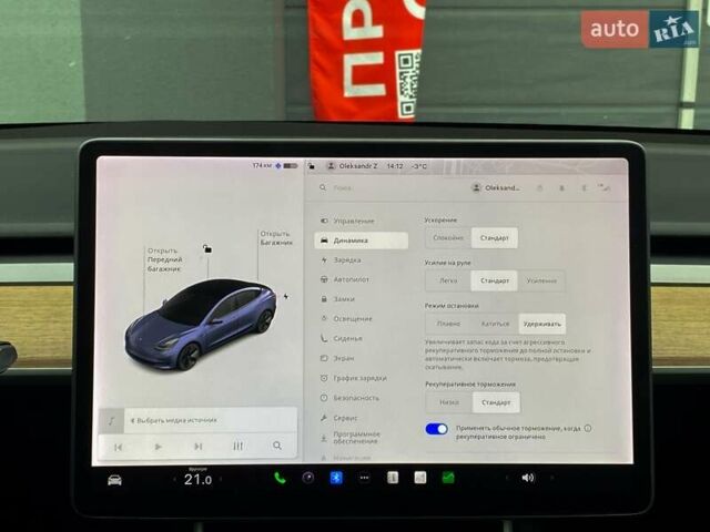 Белый Тесла Модель 3, объемом двигателя 0 л и пробегом 45 тыс. км за 17700 $, фото 19 на Automoto.ua