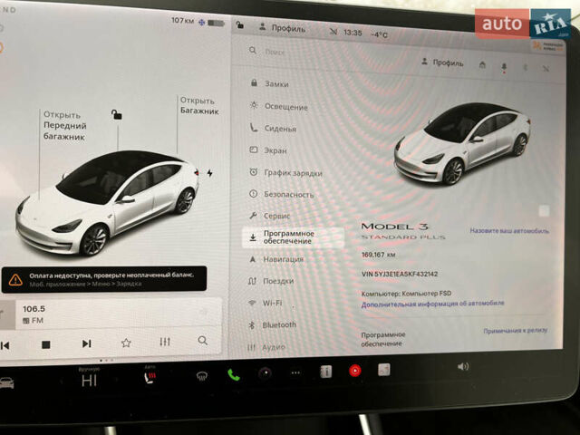 Белый Тесла Модель 3, объемом двигателя 0 л и пробегом 170 тыс. км за 15000 $, фото 15 на Automoto.ua