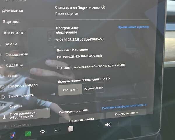 Белый Тесла Модель 3, объемом двигателя 0 л и пробегом 142 тыс. км за 17500 $, фото 45 на Automoto.ua