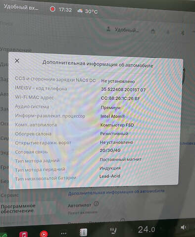 Белый Тесла Модель 3, объемом двигателя 0 л и пробегом 87 тыс. км за 19999 $, фото 22 на Automoto.ua