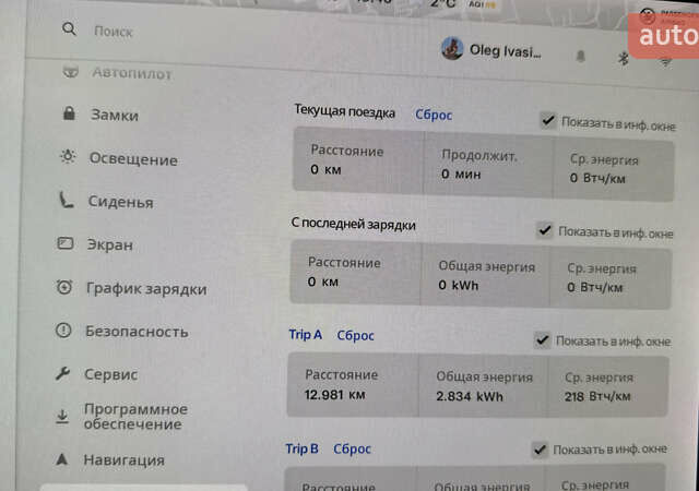 Белый Тесла Модель 3, объемом двигателя 0 л и пробегом 102 тыс. км за 24900 $, фото 26 на Automoto.ua