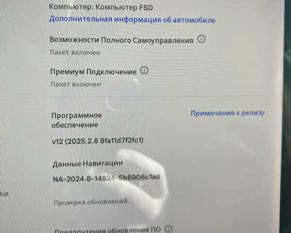 Белый Тесла Модель 3, объемом двигателя 0 л и пробегом 117 тыс. км за 21900 $, фото 23 на Automoto.ua