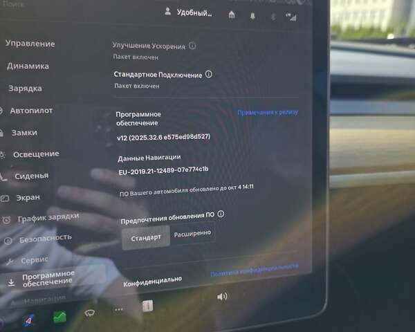 Белый Тесла Модель 3, объемом двигателя 0 л и пробегом 142 тыс. км за 17500 $, фото 43 на Automoto.ua