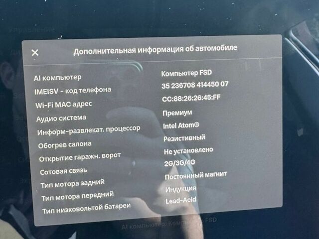 Белый Тесла Модель 3, объемом двигателя 0 л и пробегом 153 тыс. км за 16999 $, фото 16 на Automoto.ua