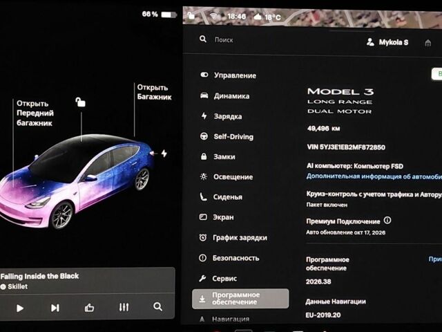 Белый Тесла Модель 3, объемом двигателя 0 л и пробегом 50 тыс. км за 21800 $, фото 21 на Automoto.ua