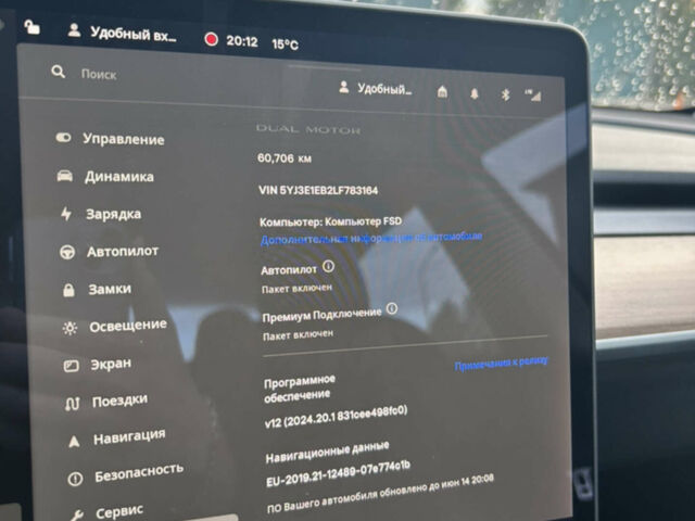 Белый Тесла Модель 3, объемом двигателя 0 л и пробегом 80 тыс. км за 19700 $, фото 10 на Automoto.ua