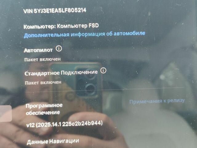 Білий Тесла Модель 3, об'ємом двигуна 0 л та пробігом 67 тис. км за 9500 $, фото 17 на Automoto.ua