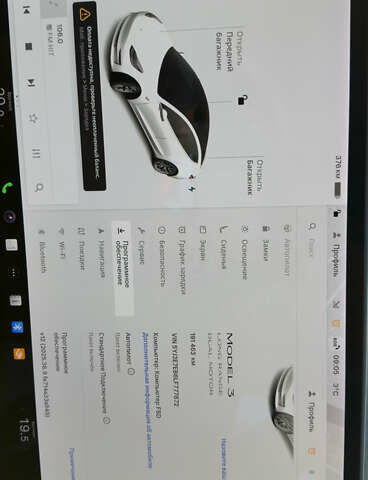 Белый Тесла Модель 3, объемом двигателя 0 л и пробегом 190 тыс. км за 17900 $, фото 24 на Automoto.ua