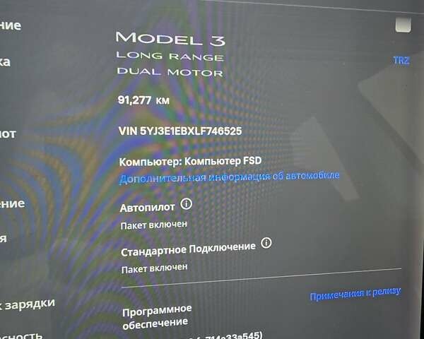 Белый Тесла Модель 3, объемом двигателя 0 л и пробегом 91 тыс. км за 17499 $, фото 31 на Automoto.ua