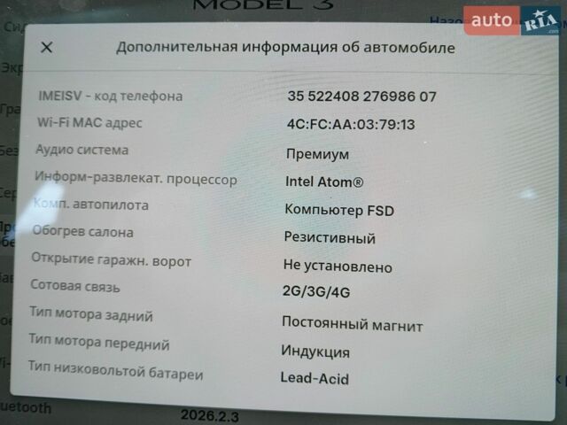 Белый Тесла Модель 3, объемом двигателя 0 л и пробегом 192 тыс. км за 17300 $, фото 33 на Automoto.ua