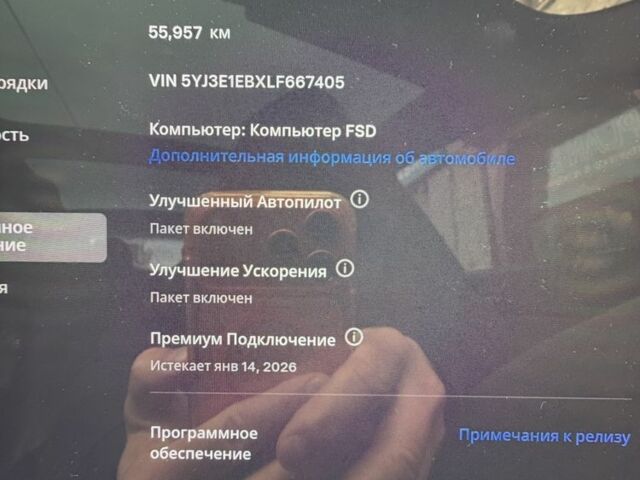 Білий Тесла Модель 3, об'ємом двигуна 0 л та пробігом 55 тис. км за 21800 $, фото 7 на Automoto.ua