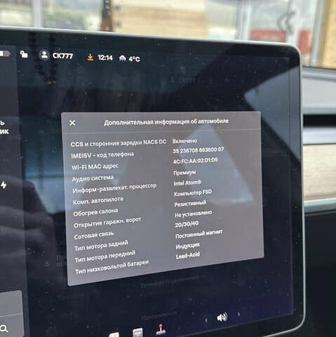 Белый Тесла Модель 3, объемом двигателя 0 л и пробегом 106 тыс. км за 18800 $, фото 5 на Automoto.ua