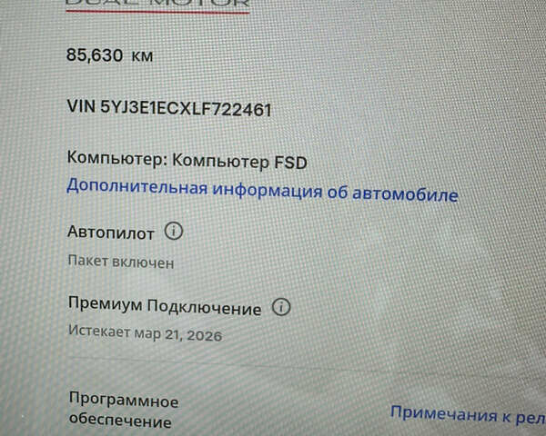 Білий Тесла Модель 3, об'ємом двигуна 0 л та пробігом 85 тис. км за 22000 $, фото 3 на Automoto.ua