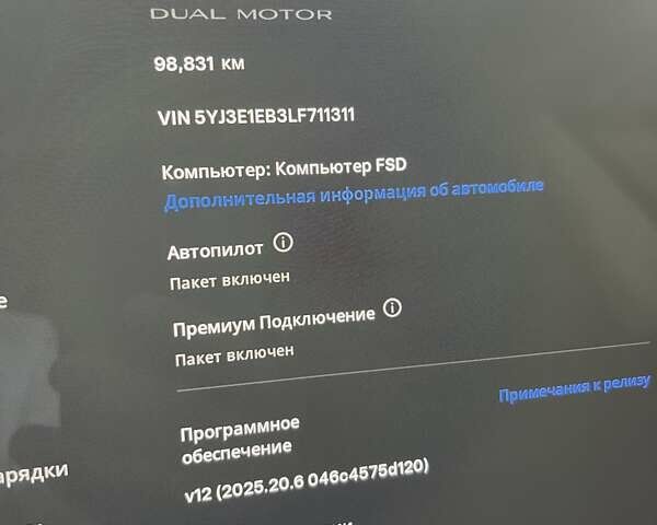 Білий Тесла Модель 3, об'ємом двигуна 0 л та пробігом 104 тис. км за 18500 $, фото 3 на Automoto.ua