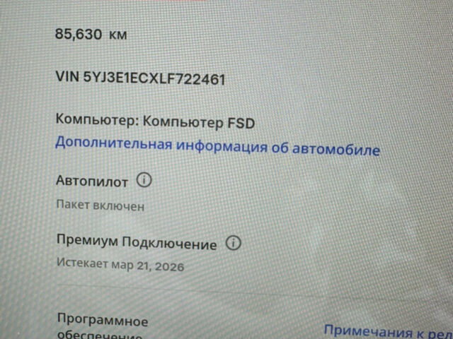 Белый Тесла Модель 3, объемом двигателя 0 л и пробегом 85 тыс. км за 20500 $, фото 10 на Automoto.ua