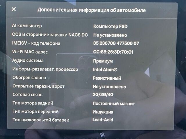 Белый Тесла Модель 3, объемом двигателя 0 л и пробегом 131 тыс. км за 18900 $, фото 18 на Automoto.ua