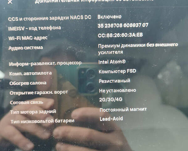 Белый Тесла Модель 3, объемом двигателя 0 л и пробегом 61 тыс. км за 9999 $, фото 21 на Automoto.ua