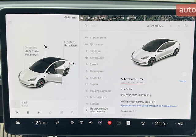Белый Тесла Модель 3, объемом двигателя 0 л и пробегом 72 тыс. км за 25000 $, фото 13 на Automoto.ua