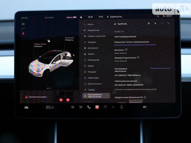 Белый Тесла Модель 3, объемом двигателя 0 л и пробегом 40 тыс. км за 24500 $, фото 27 на Automoto.ua
