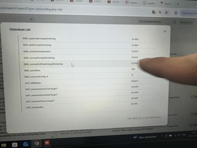 Білий Тесла Модель 3, об'ємом двигуна 0 л та пробігом 81 тис. км за 19395 $, фото 13 на Automoto.ua