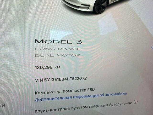 Белый Тесла Модель 3, объемом двигателя 0 л и пробегом 106 тыс. км за 11300 $, фото 5 на Automoto.ua