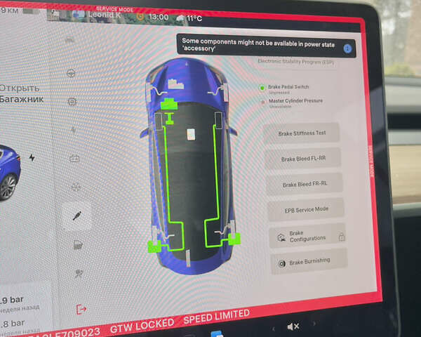 Білий Тесла Модель 3, об'ємом двигуна 0 л та пробігом 87 тис. км за 16999 $, фото 49 на Automoto.ua