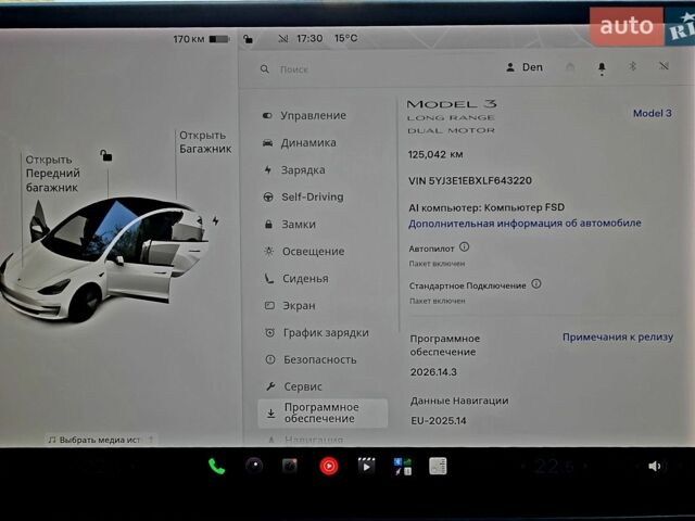 Белый Тесла Модель 3, объемом двигателя 0 л и пробегом 127 тыс. км за 18450 $, фото 17 на Automoto.ua