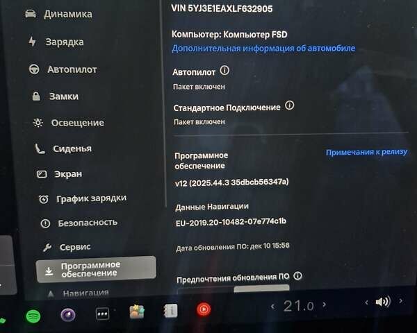 Белый Тесла Модель 3, объемом двигателя 0 л и пробегом 72 тыс. км за 17700 $, фото 9 на Automoto.ua
