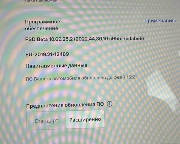 Білий Тесла Модель 3, об'ємом двигуна 0 л та пробігом 43 тис. км за 18000 $, фото 4 на Automoto.ua