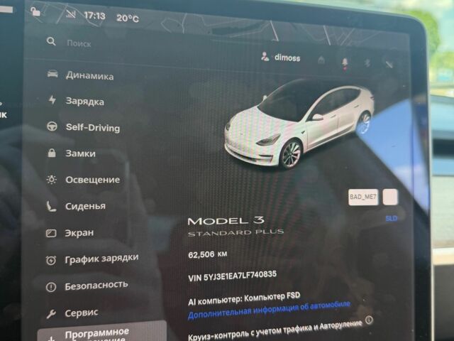 Білий Тесла Модель 3, об'ємом двигуна 0 л та пробігом 64 тис. км за 13494 $, фото 10 на Automoto.ua