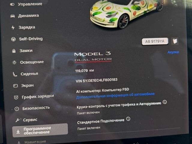 Білий Тесла Модель 3, об'ємом двигуна 0 л та пробігом 119 тис. км за 19950 $, фото 16 на Automoto.ua