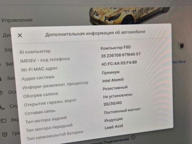 Білий Тесла Модель 3, об'ємом двигуна 0 л та пробігом 50 тис. км за 21600 $, фото 16 на Automoto.ua