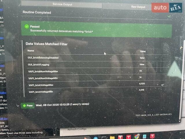Белый Тесла Модель 3, объемом двигателя 0 л и пробегом 84 тыс. км за 20500 $, фото 17 на Automoto.ua